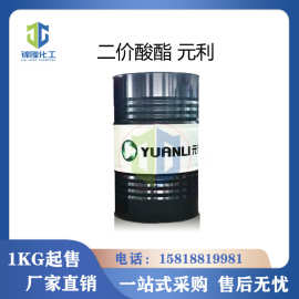 元利二价酸酯环保型油漆涂料油墨溶剂DBE尼龙酸甲酯 MDBE