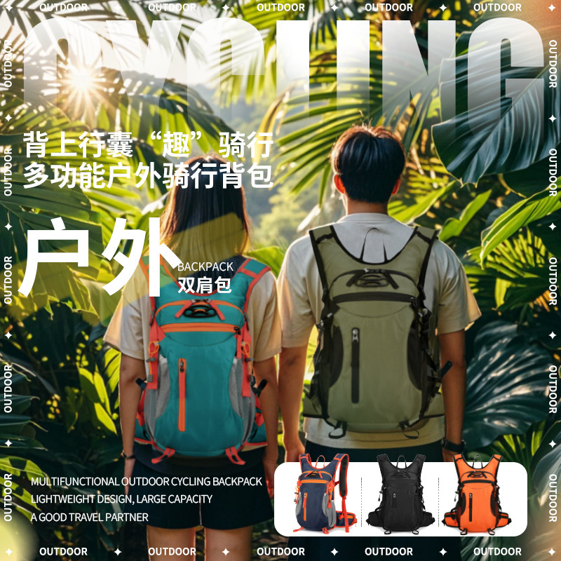ピカルノ登山バッグクロスボーダーアウトドア徒歩リュックサックマウンテンバイク乗用リュックサック水かけ防止スポーツリュックサック|undefined
