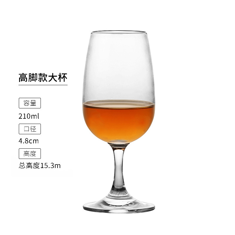 Taza de olor de vidrio internacional Taza de degustación de whisky Taza de prueba Taza de tulipán Taza de vino dulce Taza de bebida pura profesional ISO