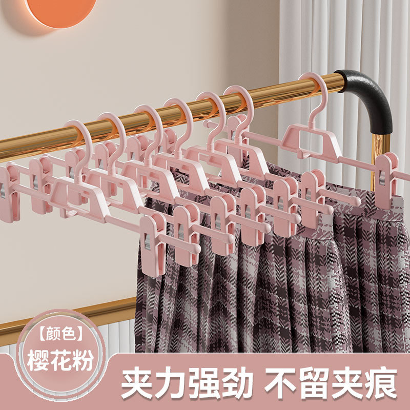 无痕家用裤架裤夹jk裙夹衣架夹子裤挂衣收纳神器衣柜专用内衣架|undefined