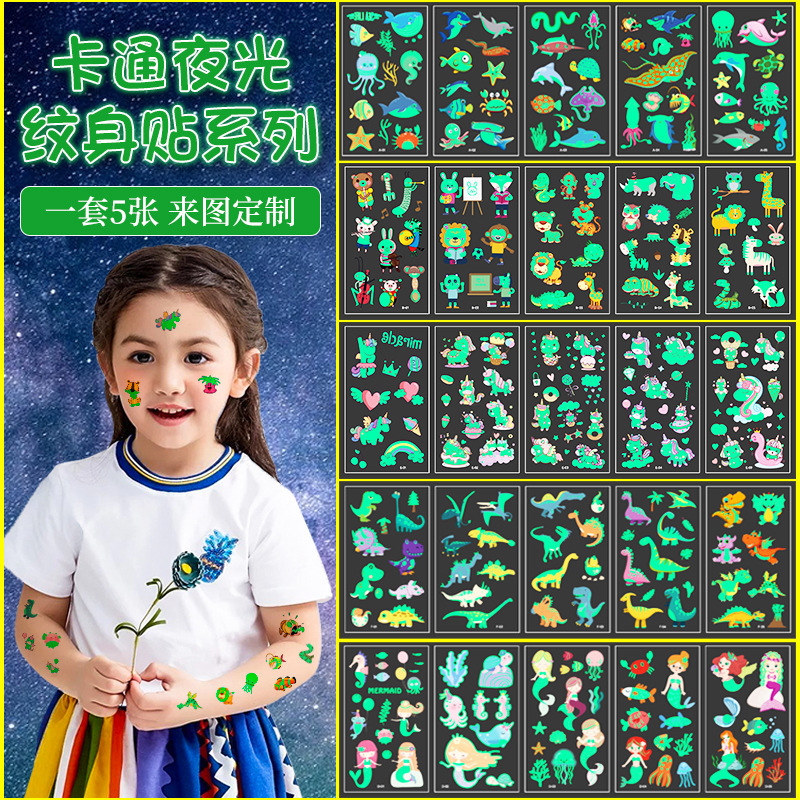 New Children's Luminous Tattoo Cartoon Luminous Mermaid Unicorn Dinosaur Fluorescent Watermark Tattoo Sticker