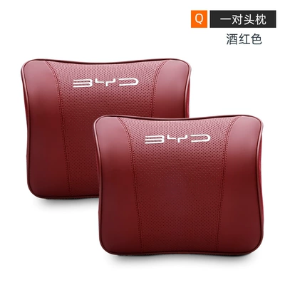 Qin Song PLUS dmi Tang | Headrest - byd-genuine-leather-memory-foam-headrest-burgundy-pairknitted-label