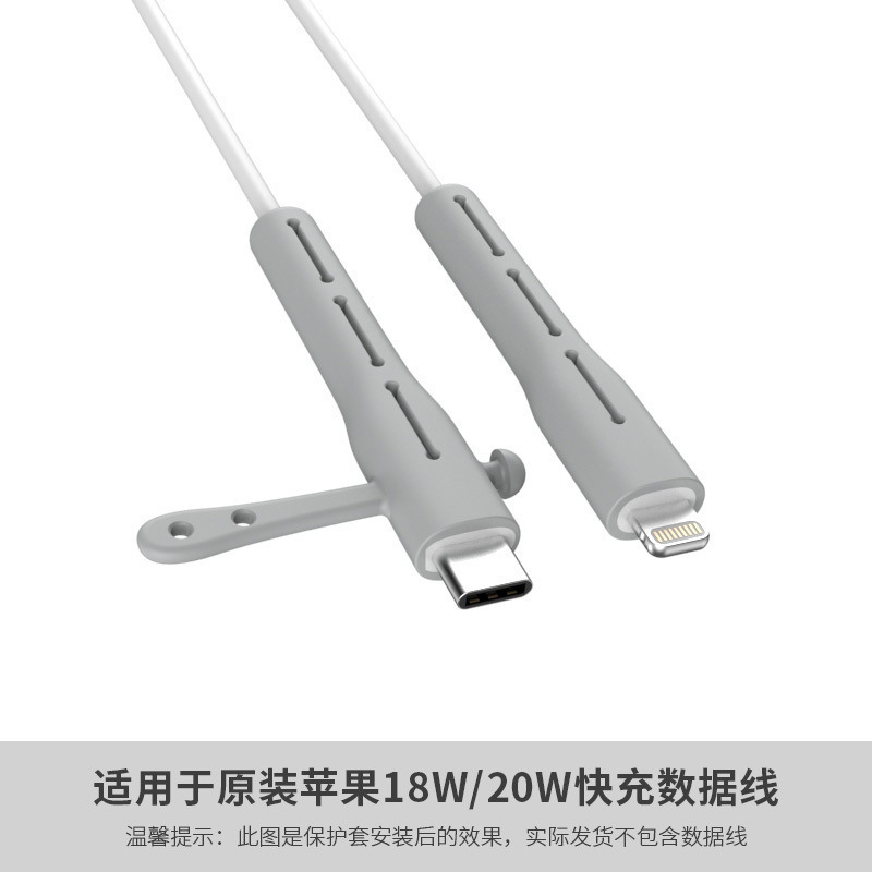数据线保护套苹果安卓手机充电线保护头防断耳机绕线器缠绕保护绳|undefined