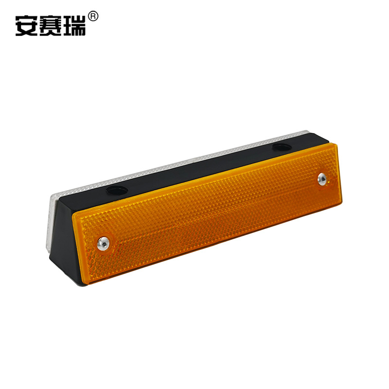 安赛瑞 长方形轮廓标  6个装隧道护栏停车场墙体设施路标反光标