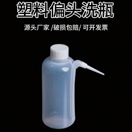 量筒、量杯;广口瓶;烧杯、烧瓶