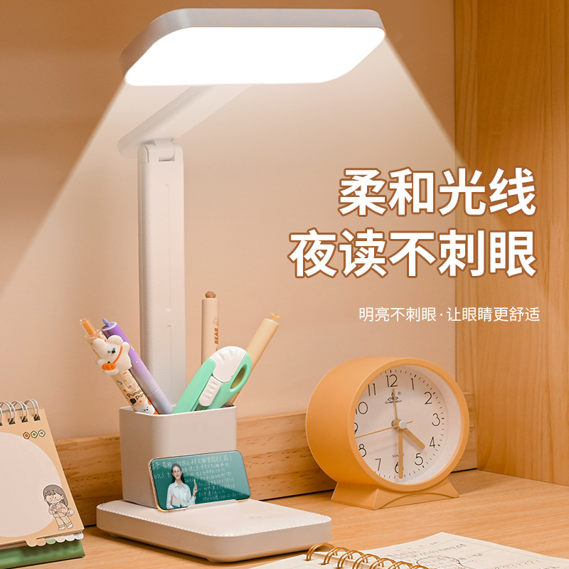 跨境源头厂家护眼灯学习专用台灯卧室高颜值氛围阅读灯床头灯