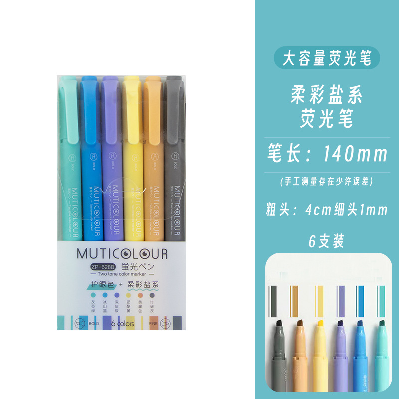 Nueva pluma fluorescente de doble cabeza de color pluma de marcado de color retro para estudiantes macaron Morandi pluma de marcado de color claro de gran capacidad