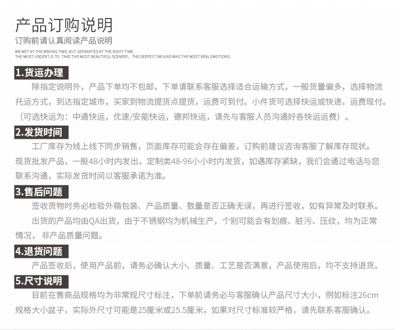 新內頁面_17