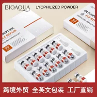 Полный английский набор олигопептидного лиофилизированного порошка BIOAOUA увлажняющий увлажняющий и омолаживающий кожу Оптовая торговля