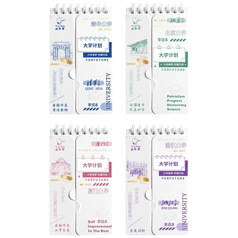 Inglés palabra libro memoria puede bloquear ins estilo portátil Junior High School tamaño pequeño bobina mini bolsillo