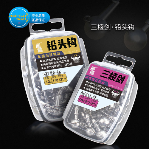 25 pieces boxed lead head hook Luya bait hook Aohu 4x reinforced Luya lead head hook wholesale triangular hook tip soft bait hook