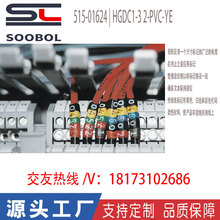 ̫ͨAӡ|ӛ515-01624/HGDC1-3 2-PVC-YE