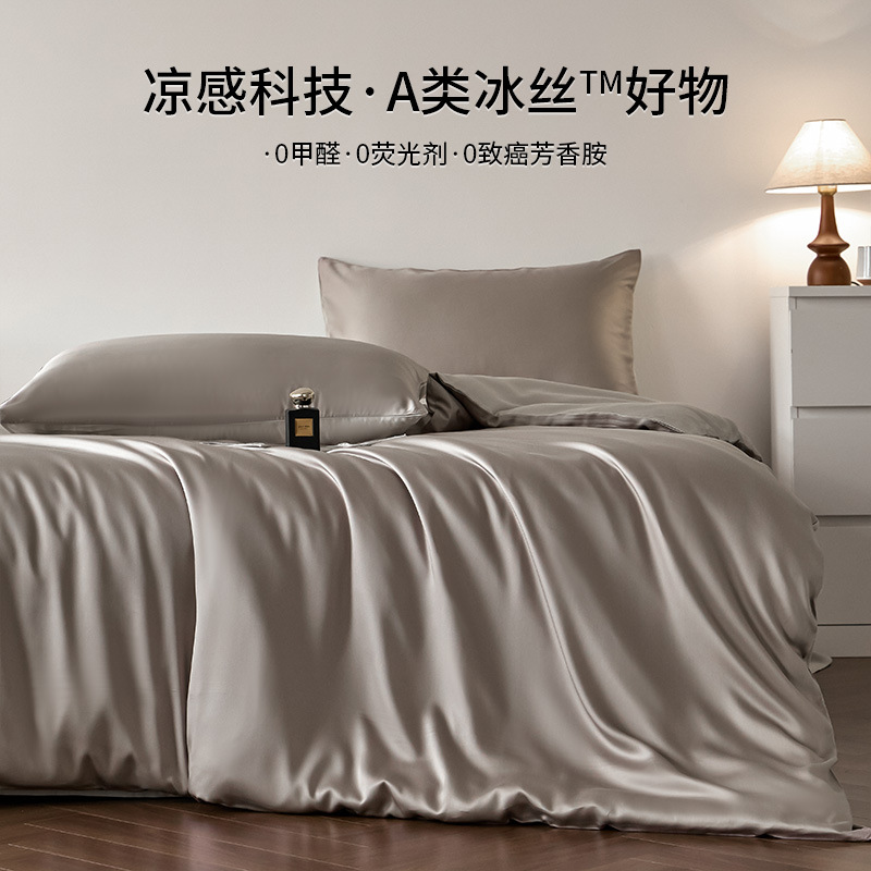 Nuevo 2025 nuevo traje de seda de hielo de cuatro piezas sábanas de lujo ligeras funda de edredón de verano seda resbaladiza ropa de cama de alta calidad