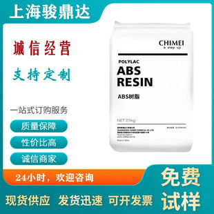 �F؛ABS悽�����PA-757K PA-757 PA-707K PA-726MABS�� �zԭ��