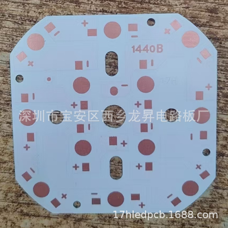 方形0.8白PCB大功率 78mm12W铝基板 66mm天花灯 SMT贴片焊灯珠