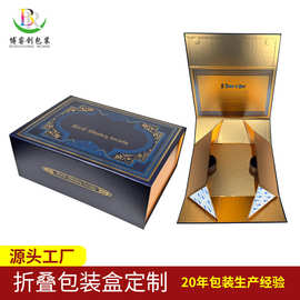 高档一片式折叠盒定制跨境外贸服装包装烫金磁吸折叠礼品包装盒