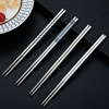 Non-slip chopsticks stainless steel, factory direct supply