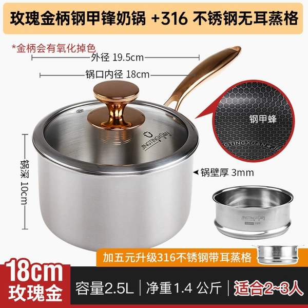 Steel Bee SUS316 medical steel rose gold handle 18cm comes with original earless 316 steamer