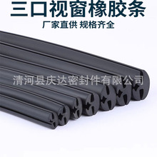 ���ڲ���ҕ���ܷ�l����䙙�^�촰�̶�����Ƕ�lH�ͷ�ˮ���m���l