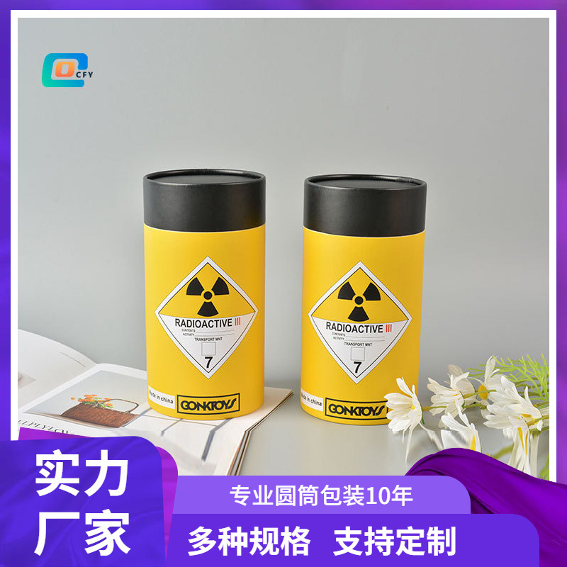 新品推荐157g铜版纸彩色印刷圆形纸筒罐礼品包装纸罐 圆筒密封罐