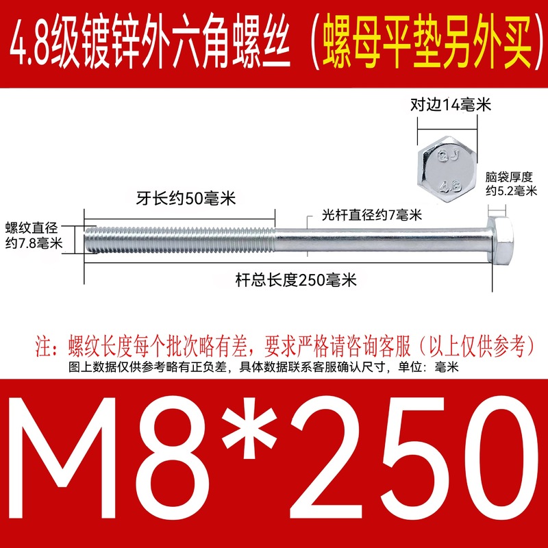 加长镀锌外六角螺丝钉特长穿墙螺杆4.8级碳钢国标外六方超长螺栓|undefined