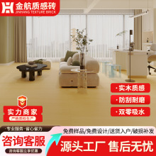 佛山肌感木纹砖600x1200 客厅卧室柔光肌肤釉瓷砖全瓷仿木纹地砖