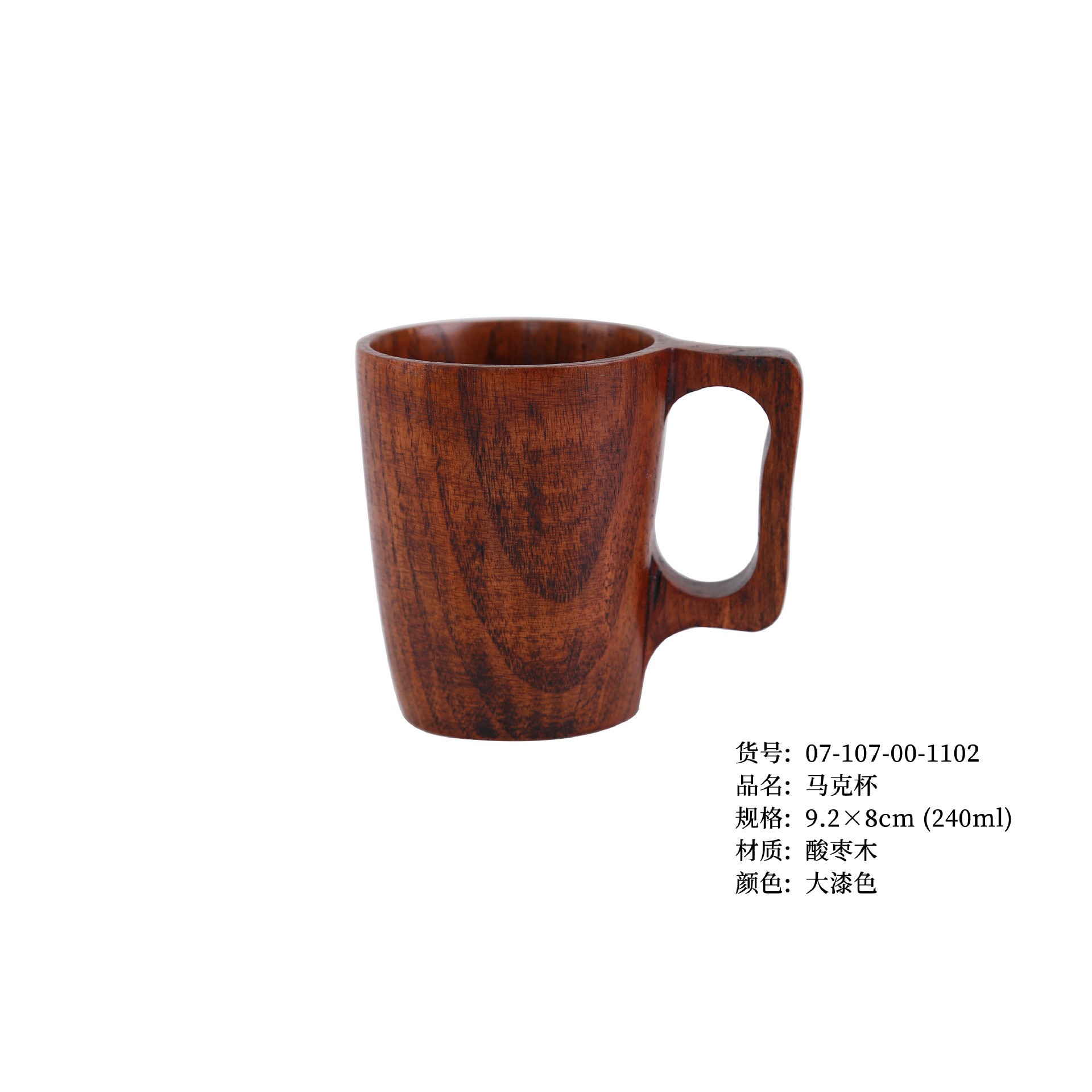 머그컵 9.2*8cm