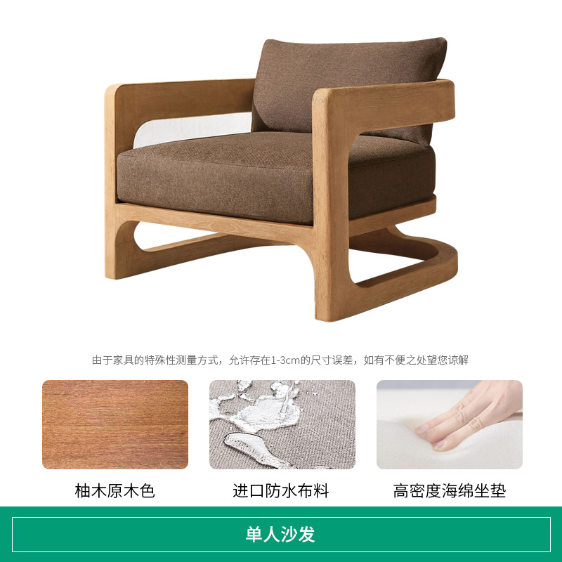 Hoteles modelo de habitaciones residenciales ventas sofá diseño de ocio sofá silla de teca muebles al aire libre sofá de madera maciza