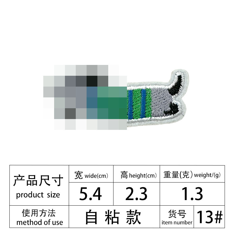 可爱腊肠狗刺绣布贴diy包包装扮小狗补丁贴电脑刺绣章仔熨烫|undefined