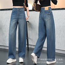 气质牛仔裤2025裤女秋季新款高腰显瘦宽松直筒弯刀香蕉阔腿长裤潮