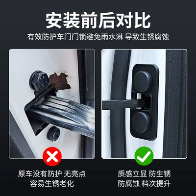 Accessories, Supports One Piece, Other Automotive Interior Supplies