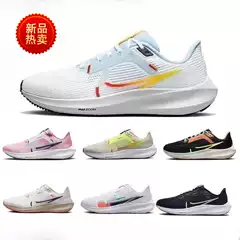 Yutian Shoes New Product Zoom Pegasus 40 Pure Original Ben Pegasus 40th Generation Black and White Casual Men's and Women's Running Shoes