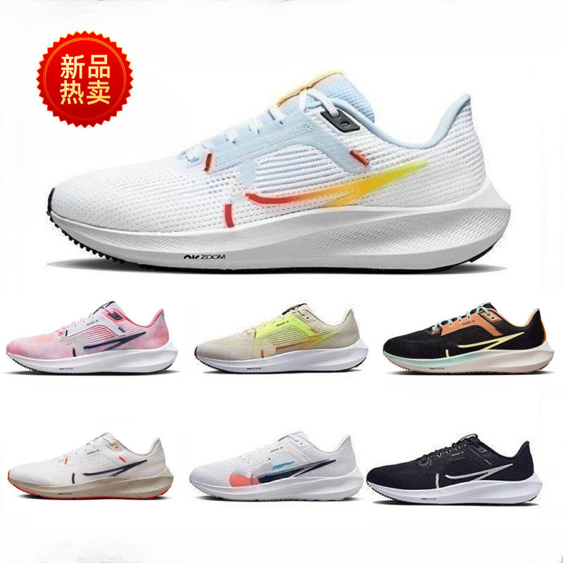 Yutian Shoes New Product Zoom Pegasus 40 Pure Original Ben Pegasus 40th Generation Black and White Casual Men's and Women's Running Shoes