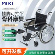 MIKI���� MPTE-43 �ٷ���Ʒ�ػ� ����۵��������г�