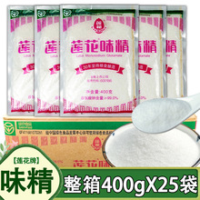 ɏ��ζ��400g*25���������o�}ζ���w�������{�ϴ���������l