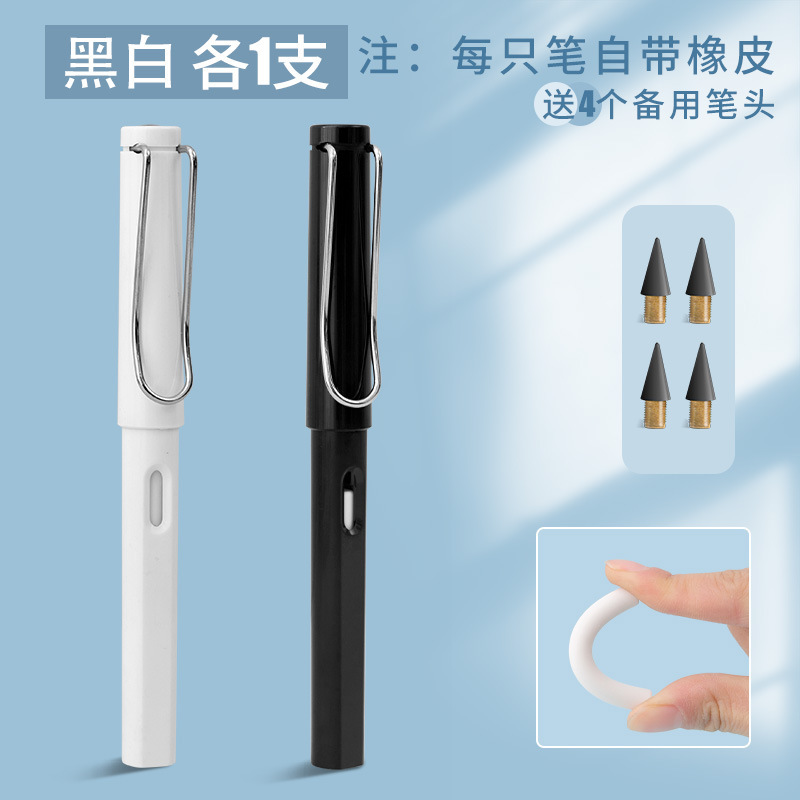 不用削换头铅笔学生专用自动铅笔不易断芯儿童免削无墨文具学习用|undefined