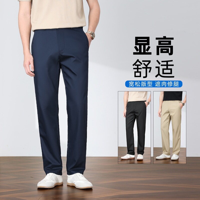 Men's Loose Straight-Leg Pants 2026 Spring/Summer Business Casual Large Size Stretchy Trousers for Young and Middle-Aged Men Wholesale Men's Loose Straight-Leg Pants 2026 Spring/Summer Business Casual Large Size Stretchy Trousers for Young and Middle-Aged Men Wholesale