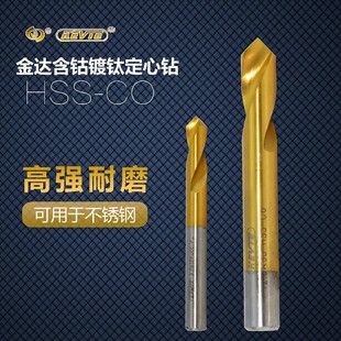 ���_��Ⓐ��c��^3-4-5-6-8-25mm90��120�ȶ����HSS-CO�⁼Ӻ�
