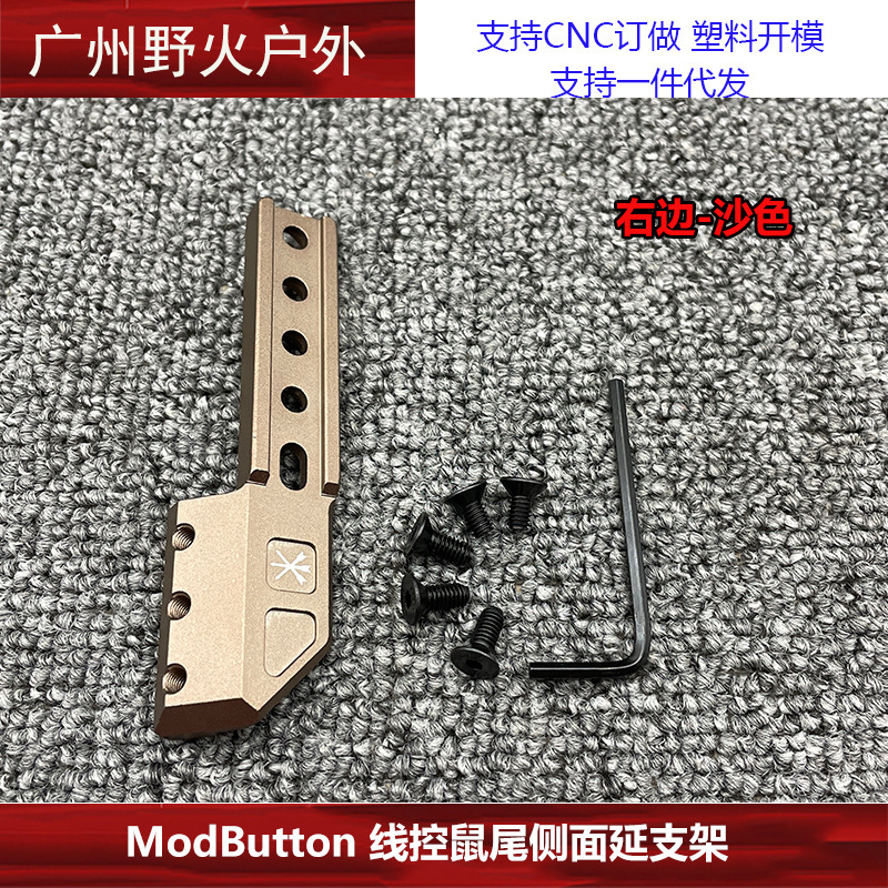 [Colección de soporte de linterna de la ONU] Unity Fusion frente máquina de metal con el objetivo de extensión de la base de cola del ratón soporte lateral