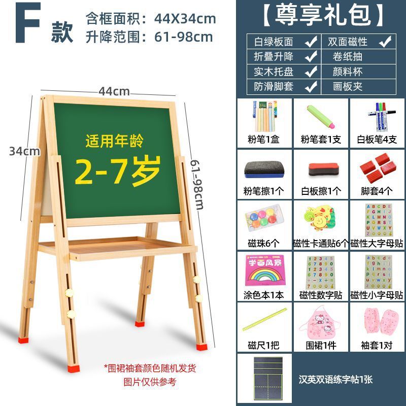 画画板儿童小黑板家用小学生支架式写字板黑板墙贴可擦写水画画本|undefined