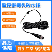 3�ױO�ؔz���^�÷�ˮ�B�Ӿ�IP67���o2-8о���ղ��^�ݼy��ˮ�ӿ�