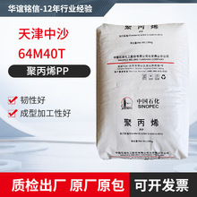 �۱�ϩPP64M40T�����ɳע�ܼ��߄��� �͵͜� �۱�ϩ�w��ԭ�����l