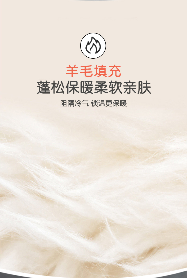 儿童保暖_06