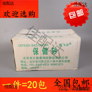 ���ӱ���ɳ�B�ñ���ɰ����ِ����Ʒ�W�^���F�a�}����������Z�Bʳ