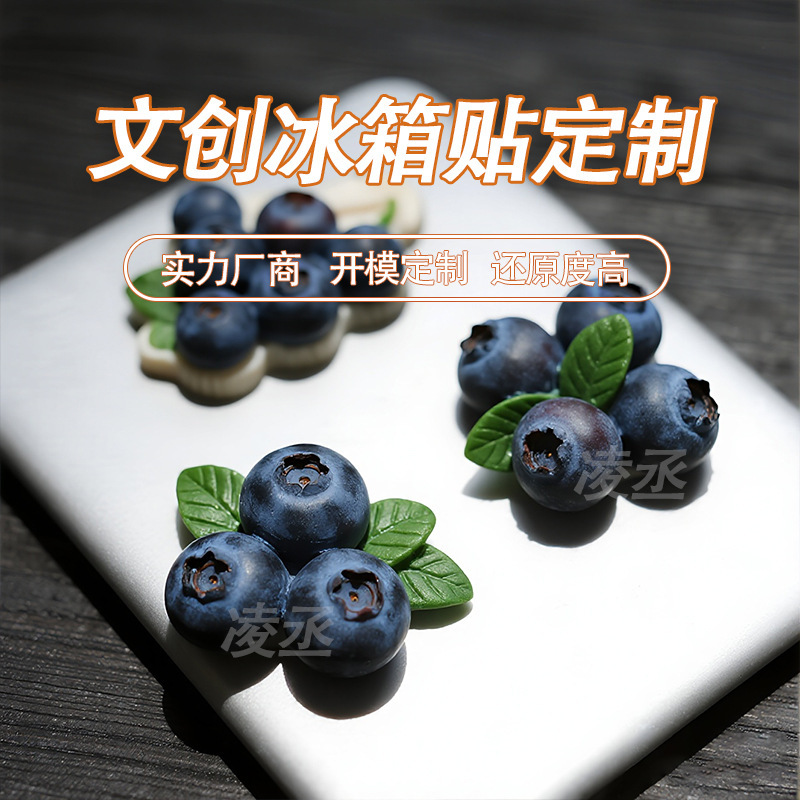 长白山灵芝冰箱贴定制延吉人参文创冰箱贴伴手礼旅游景点纪念品|undefined