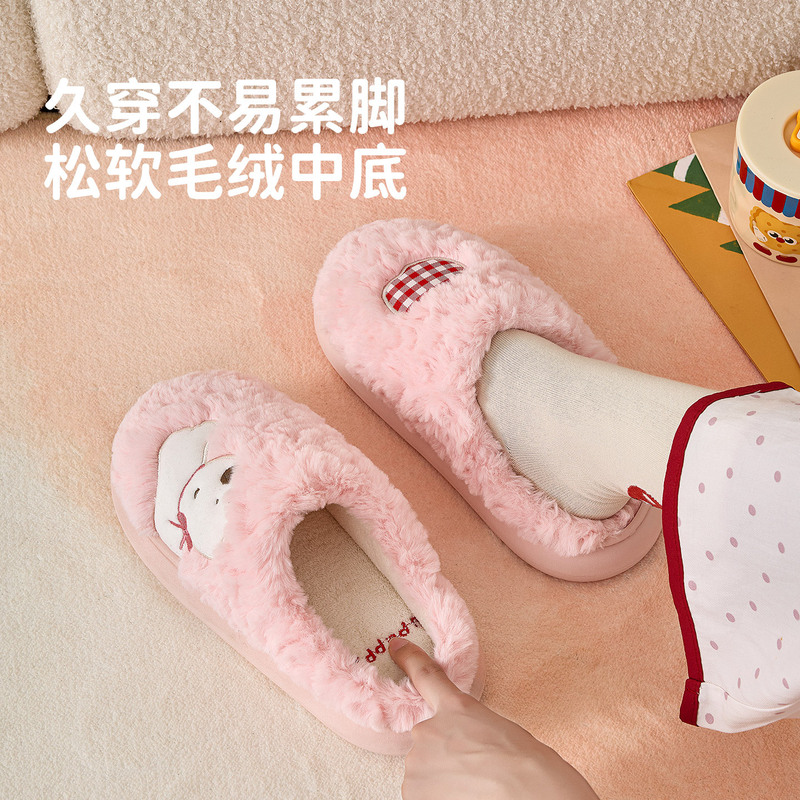 冬季新款棉拖鞋女生秋冬季家居情侣毛绒保暖防滑棉拖男士|undefined