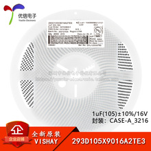 CASE-A_3216Ƭ 1uF(105)±10% 16V 293D105X9016A2TE3