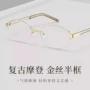 半框新款松弛韩版眼镜架