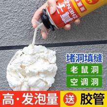 一件代发聚氨酯发泡胶门窗发泡剂填缝剂粘合剂防水涂料阻燃剂