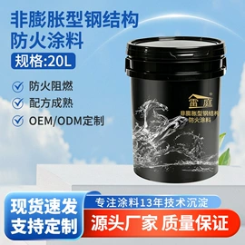 防腐涂料;防水涂料;防火涂料